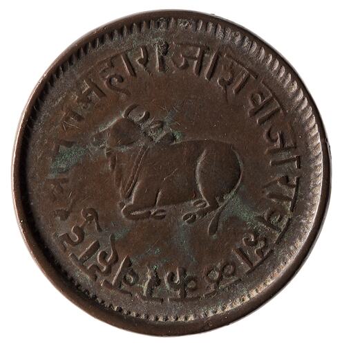 Coin - 1/2 Anna, Indore, India, 1900-1901 (1957 VS)