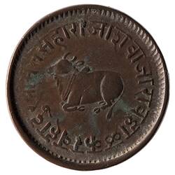 Coin - 1/2 Anna, Indore, India, 1900-1901 (1957 VS)