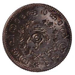 Coin - 1/4 Rupee, Travancore, India, 1911