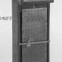 Pillar Clock