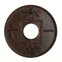 Proof Coin - 1 Mil, Hong Kong, 1866