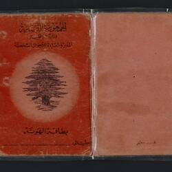 Identity Card - Lebanese, Youssef Eid, Melbourne, 1975