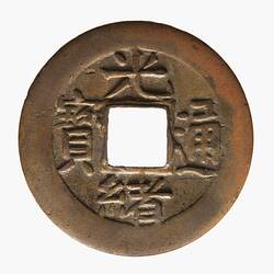 Coin - 10 Cash, Chekiang, China, 1903-1906