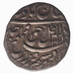 Coin - 1/8 Rupee, Awadh, India, 1854-1855