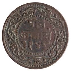 Coin - 1/4 Anna, Indore, India, 1891-1892 (1948 VS)