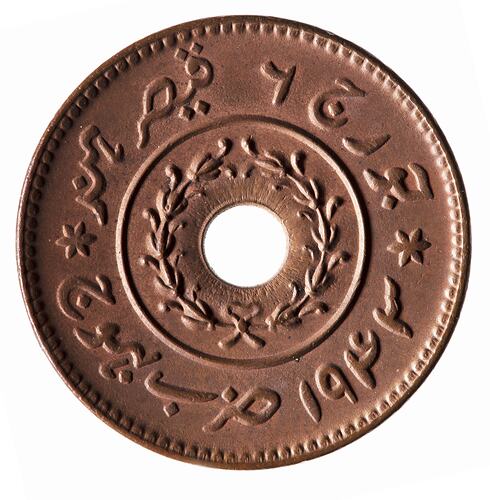 Coin - 1/16 Kori, Kutch, India, 1943