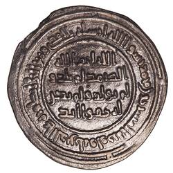 Coin - Dirham, Caliph al-Walid I, Umayyad Caliphate, 707-708 AD