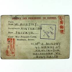 Printed form postcard, addressed by hand