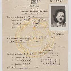 Certificate - Smallpox Vaccination, Issued to Mark Wai Kwua, Hong Kong, 6 Aug 1947