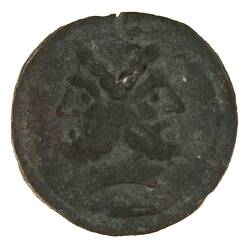 Coin - As, Aes Grave, Cast, Ancient Roman Republic, 225-217 BC