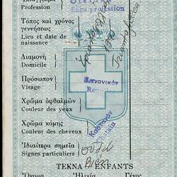 Passport page, blue and white with black printed text. Black handwriting. Stamped.