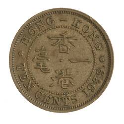 Coin - 10 Cents, Hong Kong, 1959