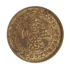 Coin - 5 Cents, Hong Kong, 1949