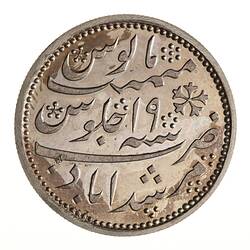 Proof Coin - 1 Rupee, Bengal, India, 1830