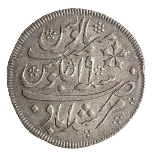 Coin - 1 Rupee, Bengal, India, 1792-1793