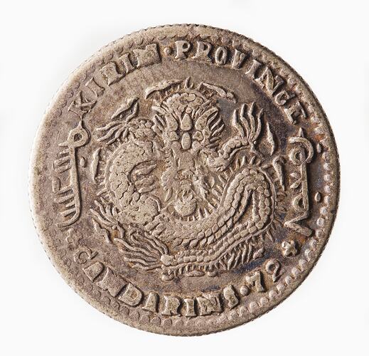 Coin - 10 Cents, Empire of China, Kirin, China, 1890-1900