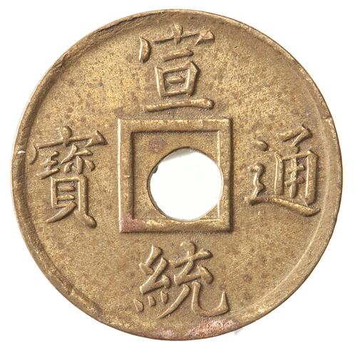 Coin - Cash, Empire of China, Kwangtung, China, 1909-1911