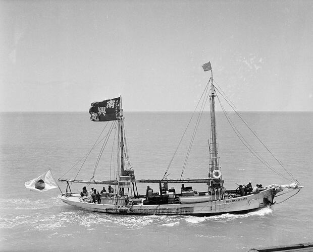 Japanese fishing boat Nankomaru off Milingimbi, Northern Territory, 1939.