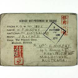 Printed form postcard, filled in by hand