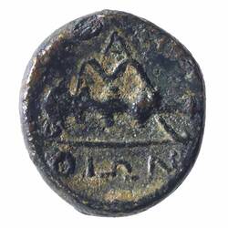 NU 2138, Coin, Ancient Greek States, Reverse