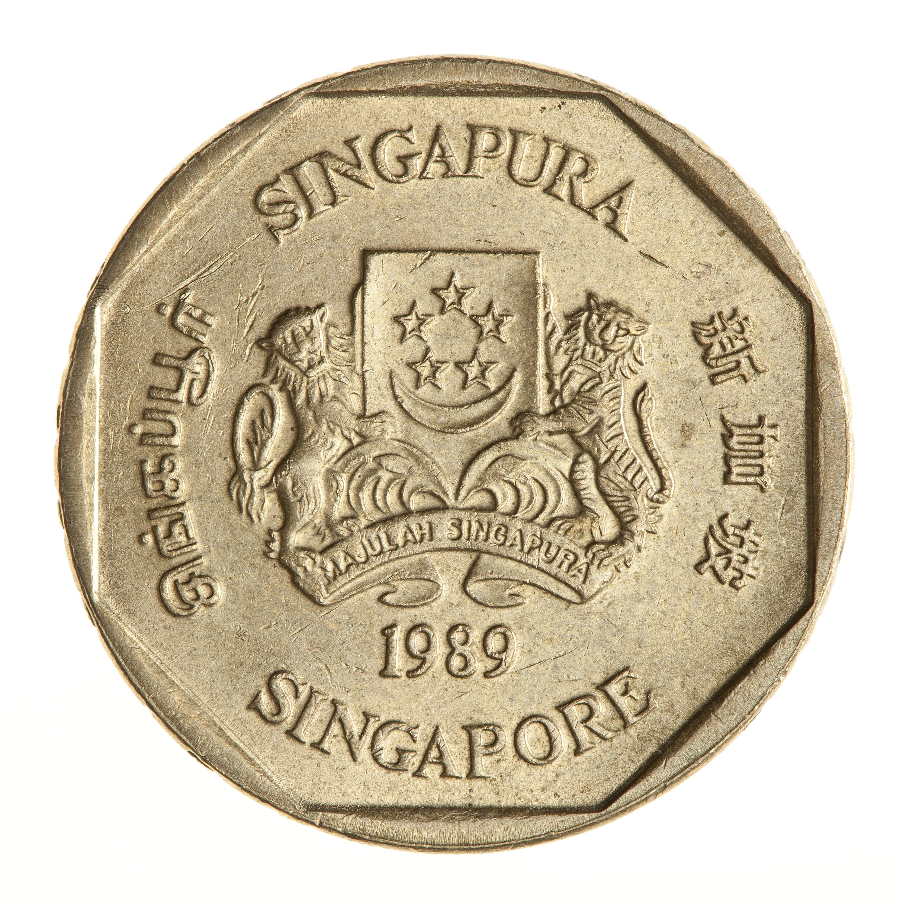 Coin 1 Dollar Singapore 1989