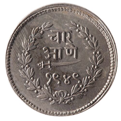 Coin - 4 Annas, Baroda, India, 1892