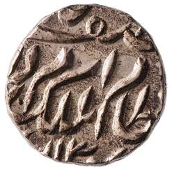 Coin - 1/4 Rupee, Hyderabad, India, 1889-1890 (1307 AH)