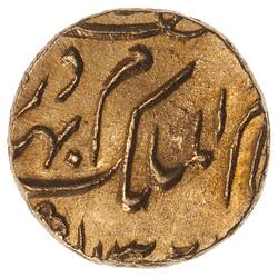 Coin - 1/8 Ashrafi, Hyderabad, India, 1884-1885 (1302 AH)