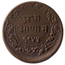 Coin - 1/2 Anna, Indore, India, 1887-1888 (1944 VS)