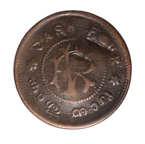 Coin - 4 Cash, Travancore, India, 1901-1910