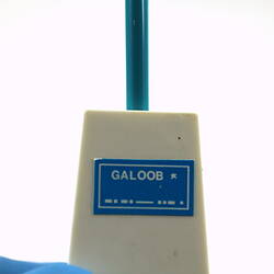 Blue sticker on toy vacuum.