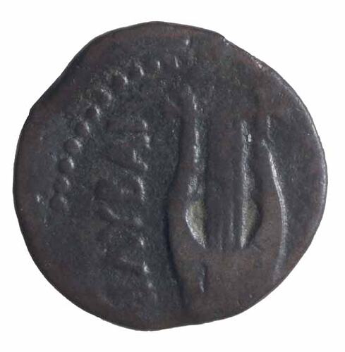 NU 2105, Coin, Ancient Greek States, Reverse