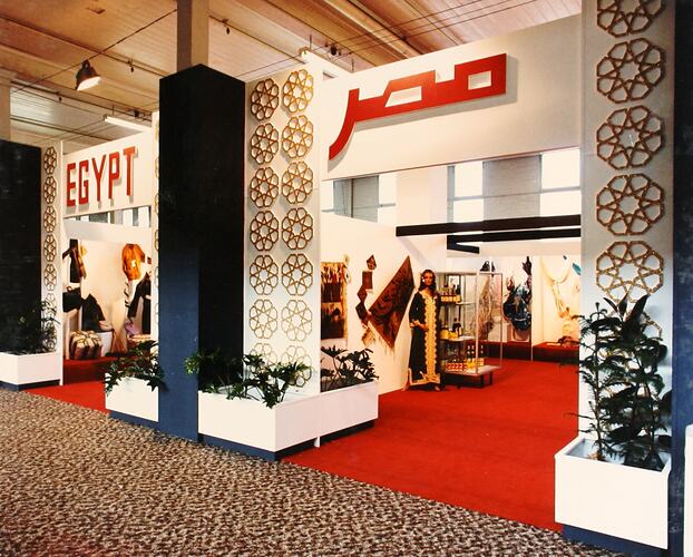 Photograph - Egyptian Exhibit, The Melbourne International Centenary Exhibition, Royal Exhibition Buildings, 1980