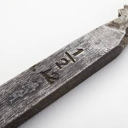 Tool - Thomas Chatwin Ltd, circa 1970-1990