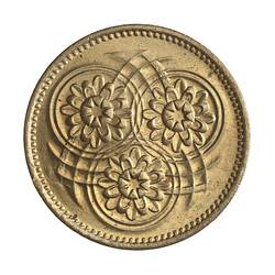 Coin - 1 Cent, Guyana, 1967