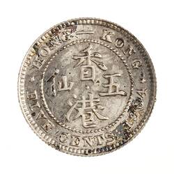 Coin - 5 Cents, Hong Kong, 1904