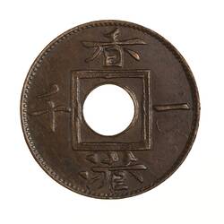 Coin - 1 Mil, Hong Kong, 1866