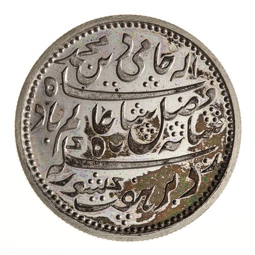 Proof Coin - 1 Rupee, Bengal, India, 1830