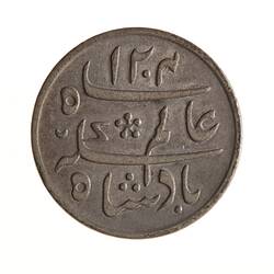 Coin - 1/4 Rupee, Bengal, India, 1831-1833