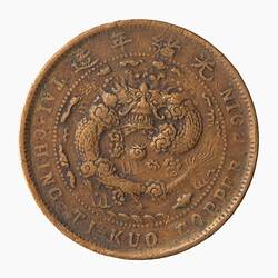 Coin - 10 Cash, Chihli, China, 1906-1910