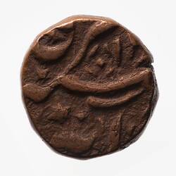 Coin - 1/4 Anna, Bhopal, India, 1868-1883