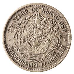 Coin - 10 Cents, Empire of China, Manchurian Provinces, China, 1907