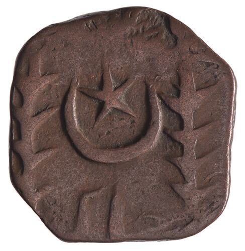 Coin - 1 Paisa, Bahawalpur, India, 1302 AH (1884-1885 AD)