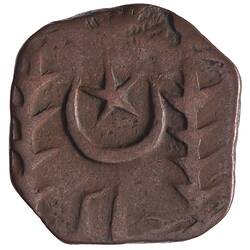 Coin - 1 Paisa, Bahawalpur, India, 1302 AH (1884-1885 AD)
