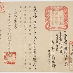Passport - Setsutaro Hasegawa, Japan, 1897