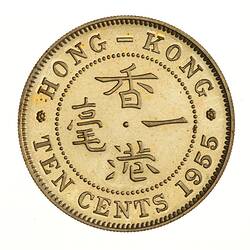 Proof Coin - 10 Cents, Hong Kong, 1955