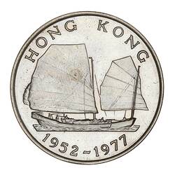 Medal - Silver Jubilee of Queen Elizabeth II, Hong Kong, 1977