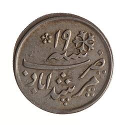 Coin - 1/4 Rupee, Bengal, India, 1819