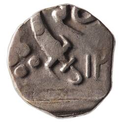 Coin - 1/4 Rupee, Baroda, India, 1856-1870