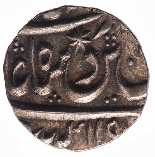 Coin - 1/4 Rupee, Awadh, India, 1781-1782